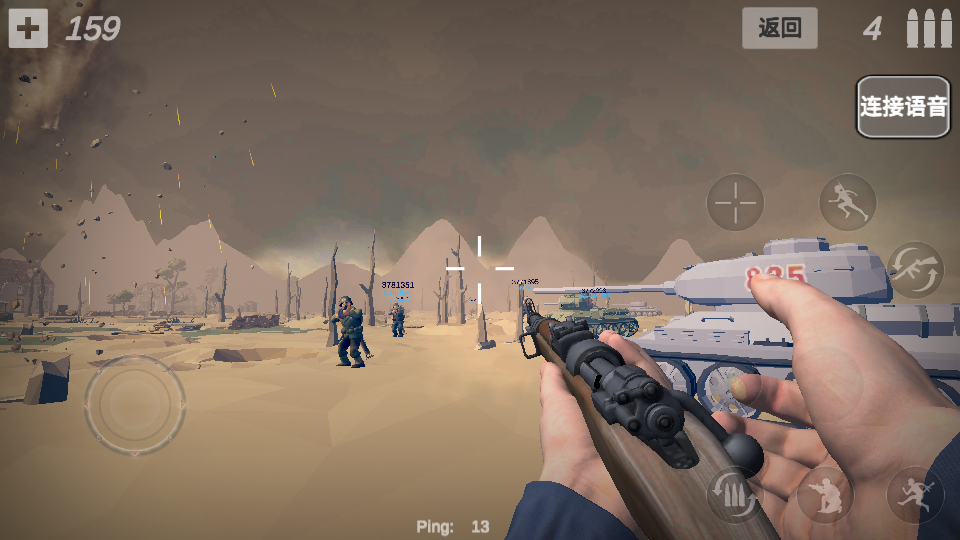 梦回战场最新版1.90.7 安卓版截图1