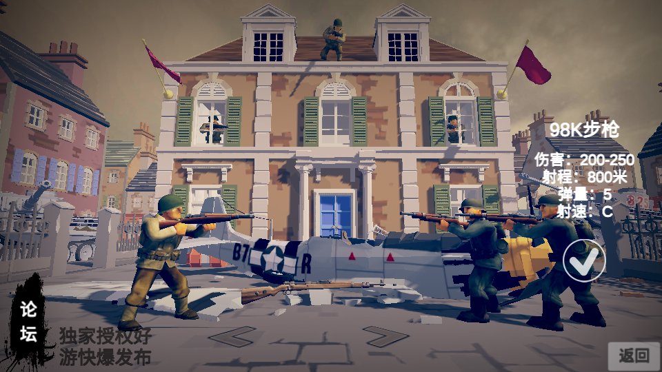 梦回战场最新版1.90.7 安卓版截图3