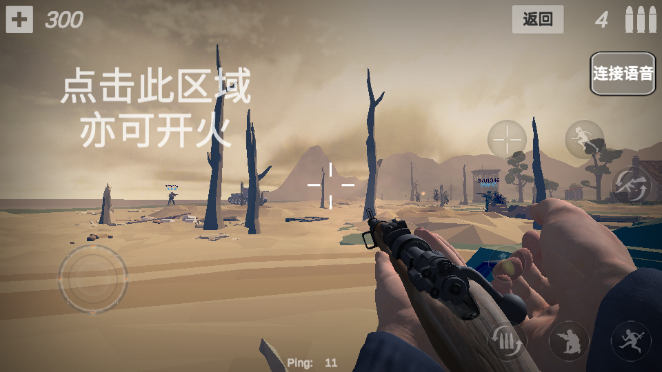 梦回战场最新版1.90.7 安卓版截图2