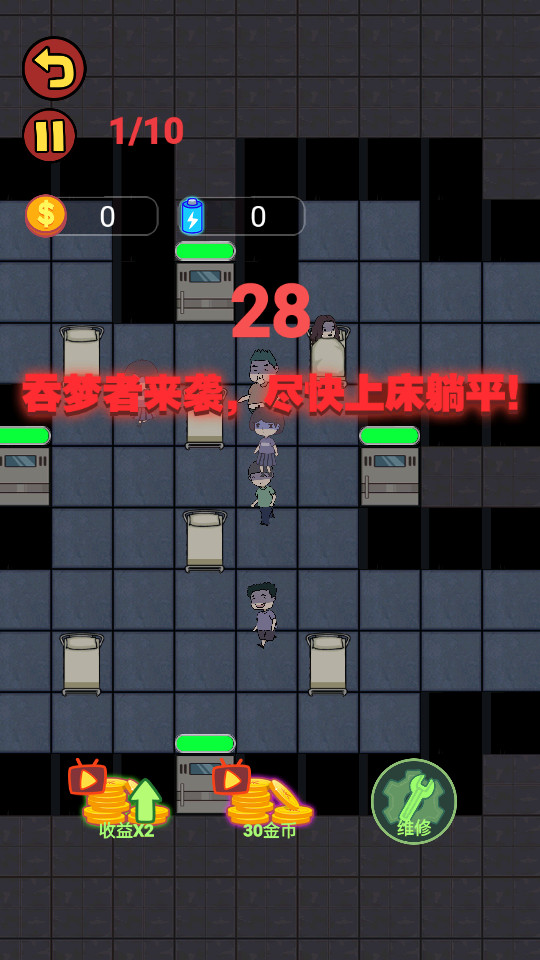 猛鬼之家手游1.0.4 安卓版截图1