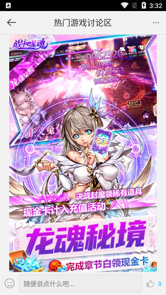 77游戏盒子2.1 最新版截图1