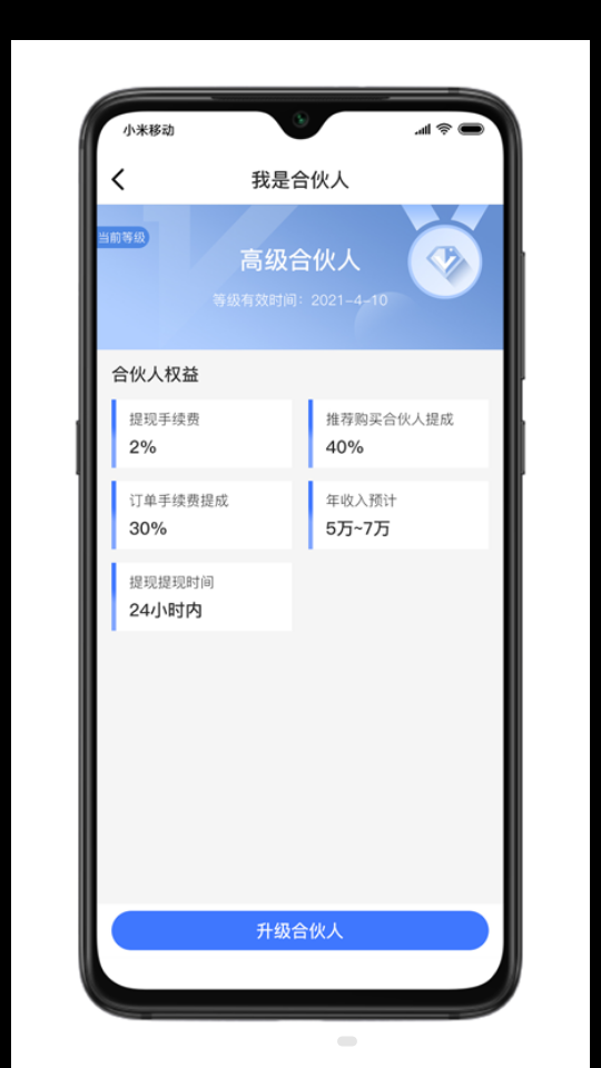 游买卖V1.1.2安卓最新版截图1