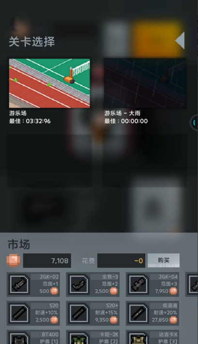 消灭吸血鬼游戏1.1.1 最新版截图4