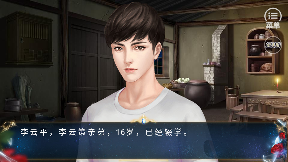 女神赖上我金手指解锁版2024 无限鲜花版截图2