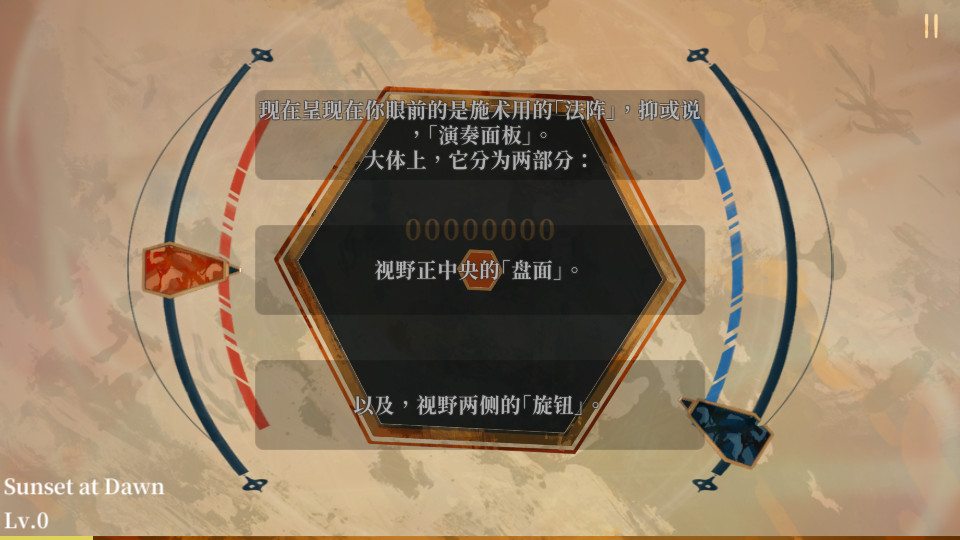 Twirdora手游1.0.7 手机最新版截图1