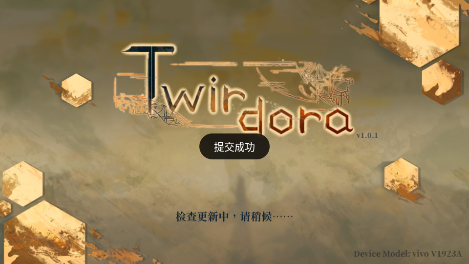 Twirdora手游1.0.7 手机最新版截图4