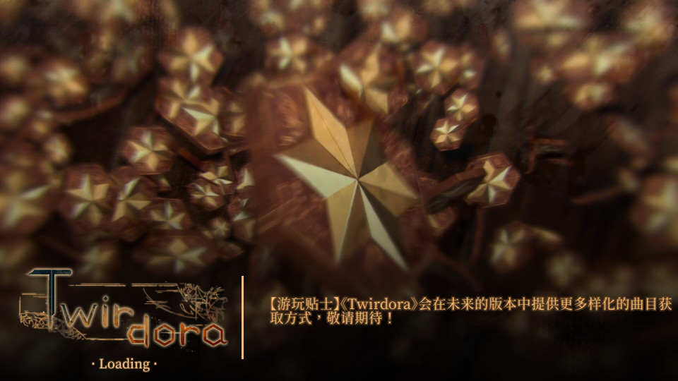 Twirdora手游1.0.7 手机最新版截图3