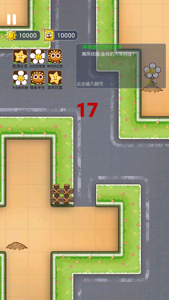 无人生还联机版1.0 免广告获取奖励截图1