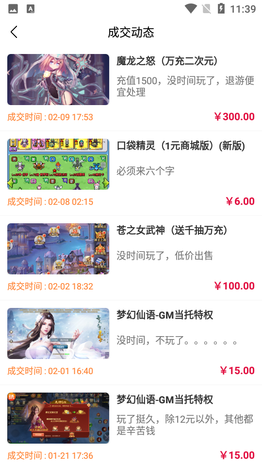 指宝玩V2.1安卓版截图1
