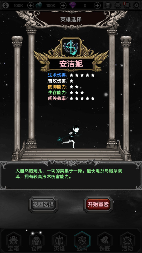 暗黑联盟游戏1.0.0.0.3 安卓版截图1