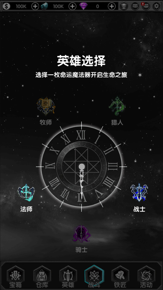 暗黑联盟游戏1.0.0.0.3 安卓版截图2