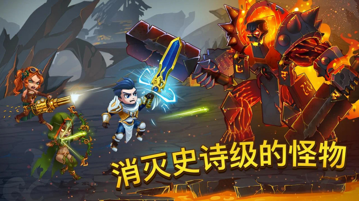 英雄战争手游1.131.002 最新版截图1