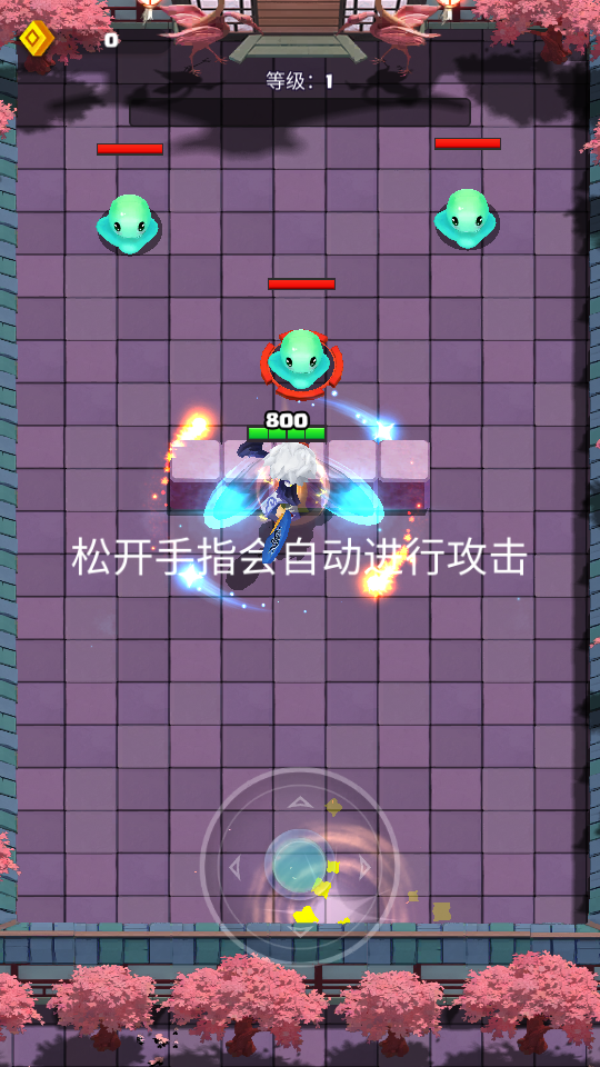 魔法传说免广告得奖励2.9 安卓最新版截图2