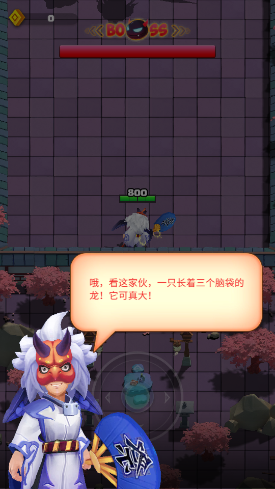 魔法传说免广告得奖励2.9 安卓最新版截图1