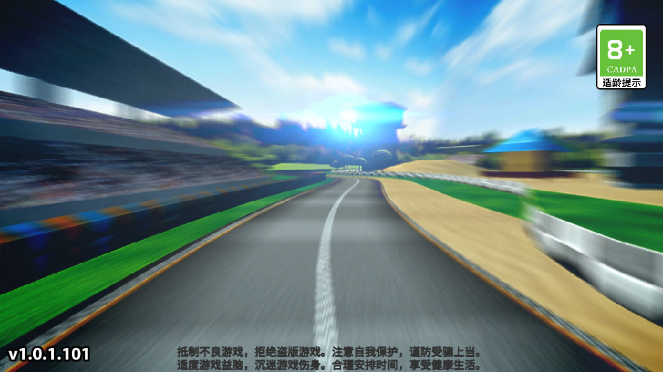 极限卡丁车漂移最新版1.0.1 手机版截图4