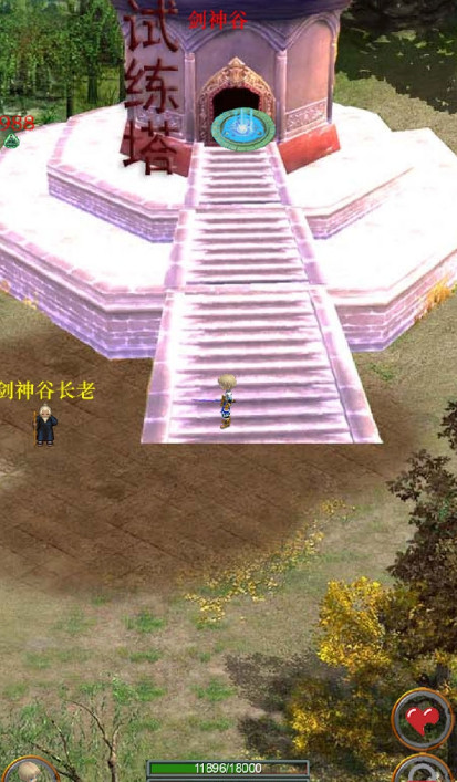 口袋剑神手游1.98 修改爆率版截图2