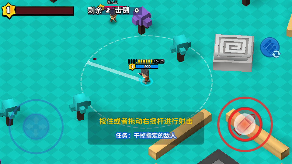 迷你特种兵免广告1.0 最新去广告版截图1