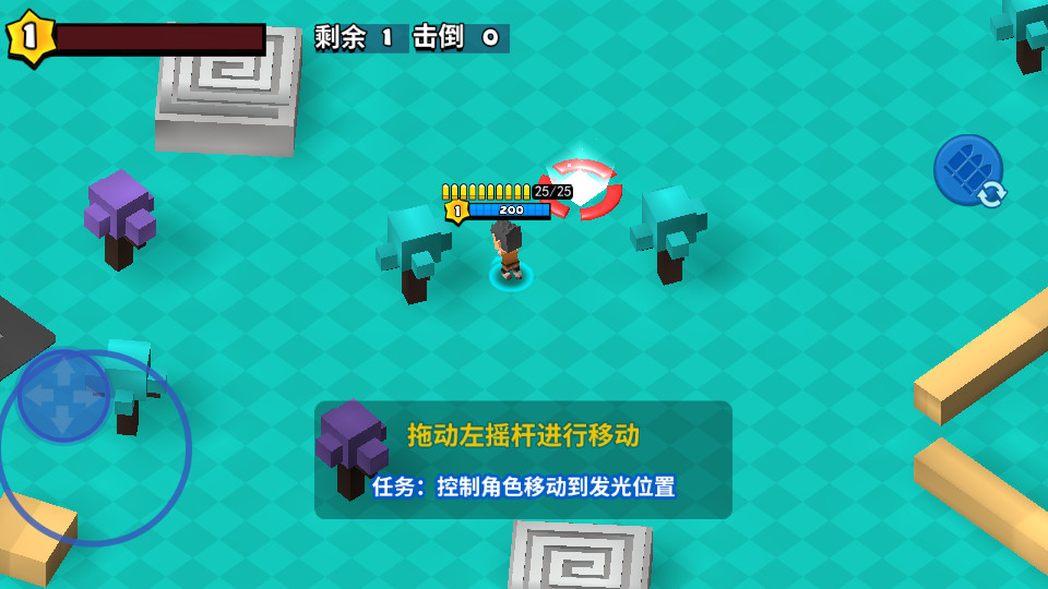 迷你特种兵免广告1.0 最新去广告版截图2