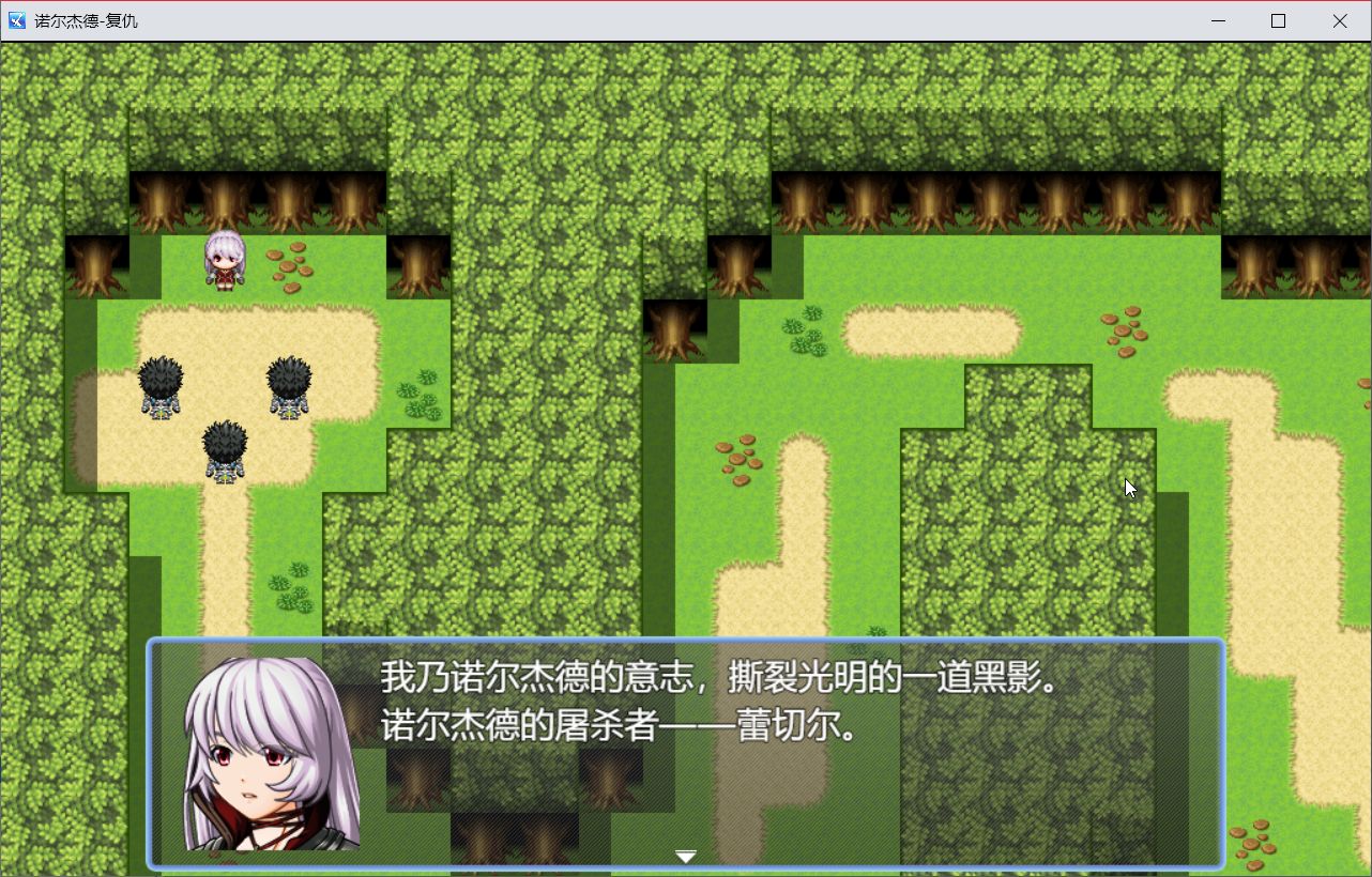 诺尔杰德安卓版1.8.8 最新版截图4
