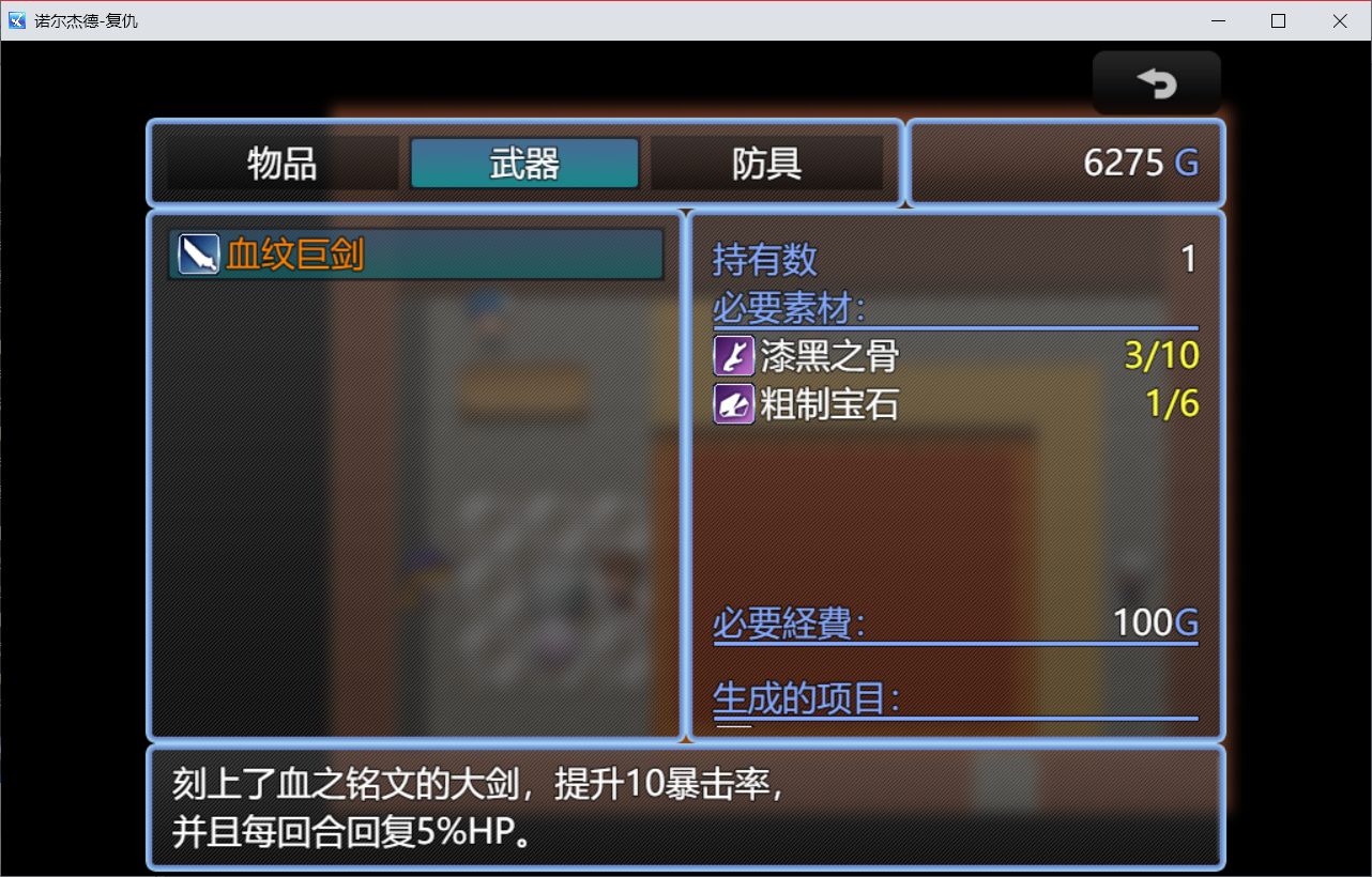 诺尔杰德安卓版1.8.8 最新版截图2