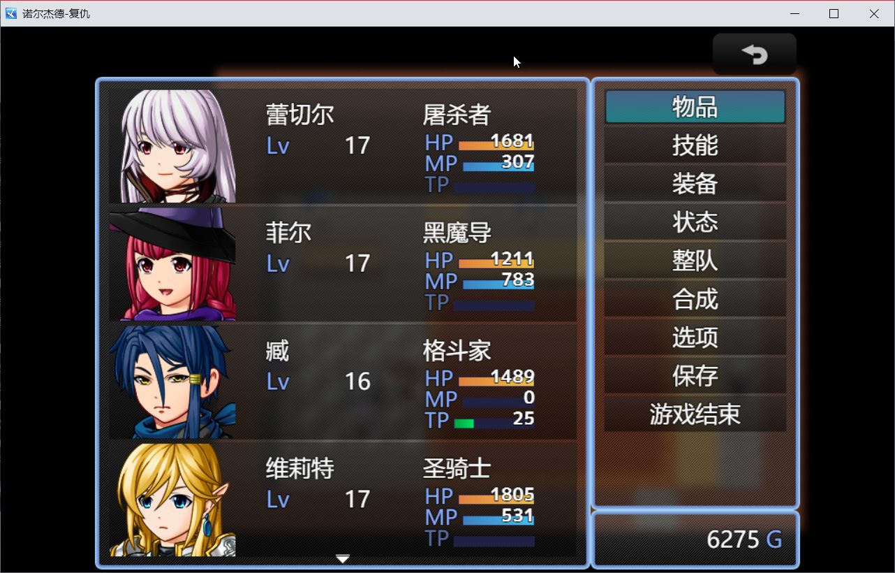 诺尔杰德安卓版1.8.8 最新版截图3