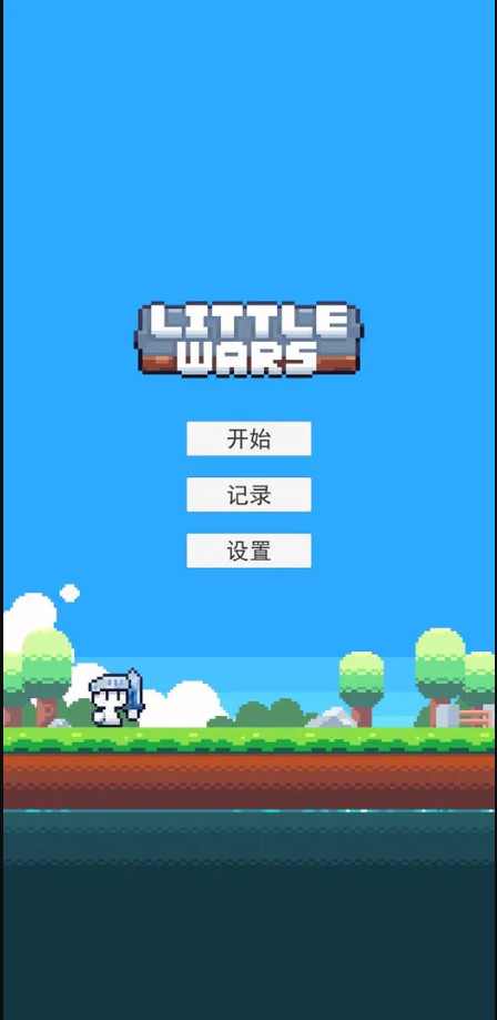 冒险者的rogue之旅最新版1.08 安卓修改版截图1