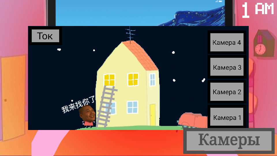小猪佩奇的午夜后宫杰哥版1.0 安卓最新版截图1