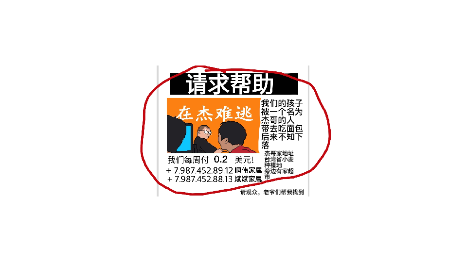 小猪佩奇的午夜后宫杰哥版1.0 安卓最新版截图4