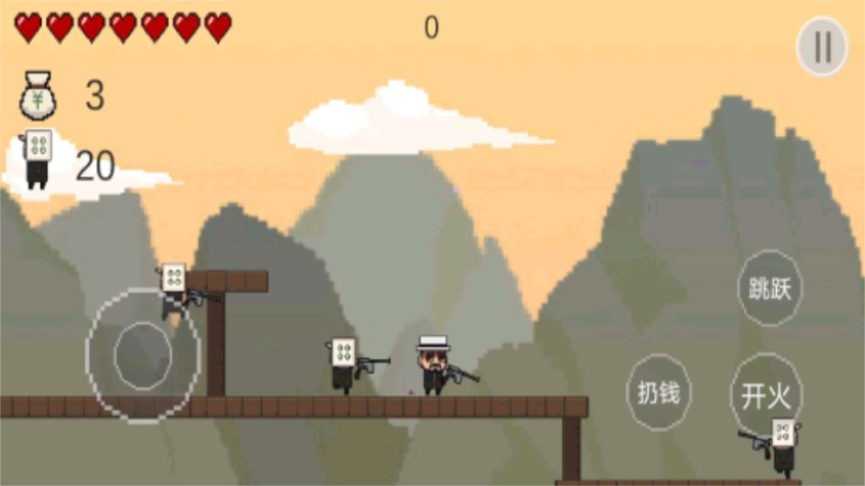 B站同款火山哥哥让子弹飞(RangZiDanFei)1.0最新版截图2