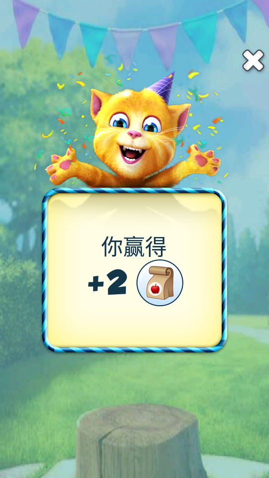 会说话的金杰猫2手机版3.0.0.264 最新版截图1