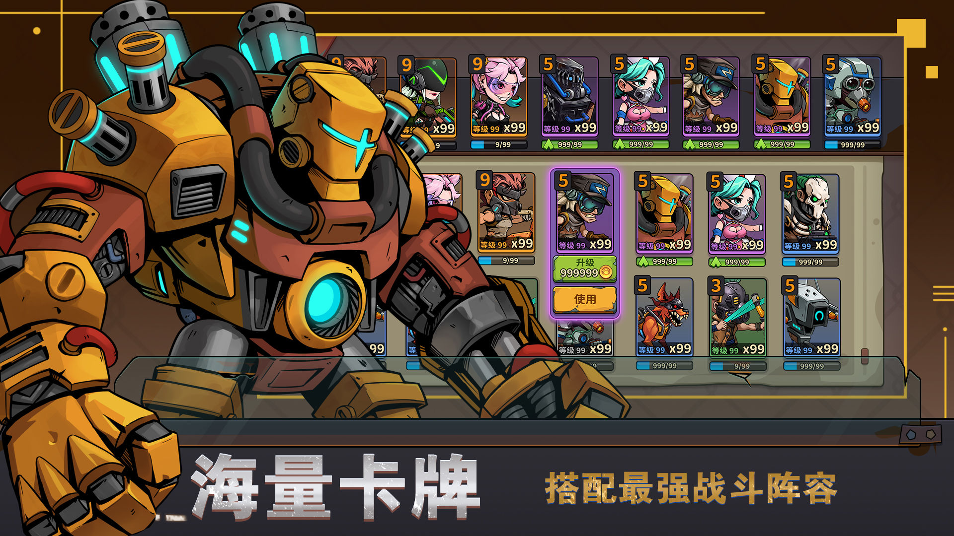 末世列车手游0.0.3 安卓版截图4