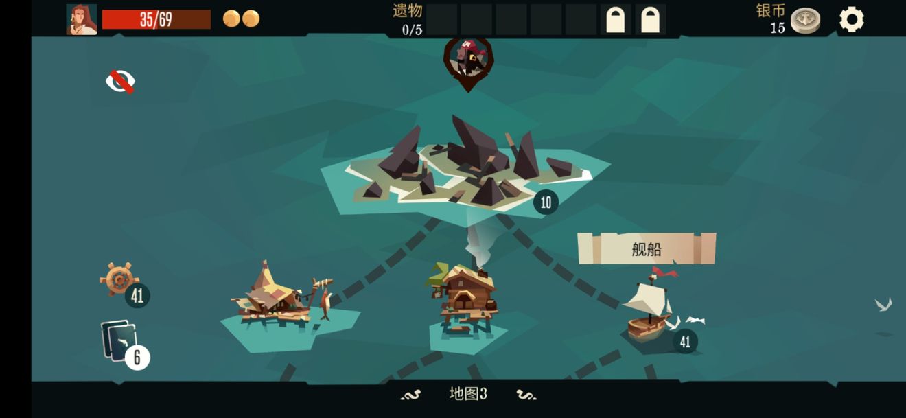 pirates outlaws手游2.81 无条件升级截图3