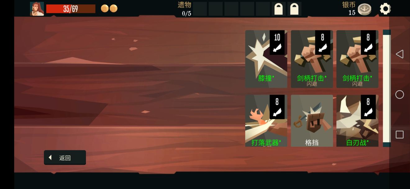 pirates outlaws手游2.81 无条件升级截图2