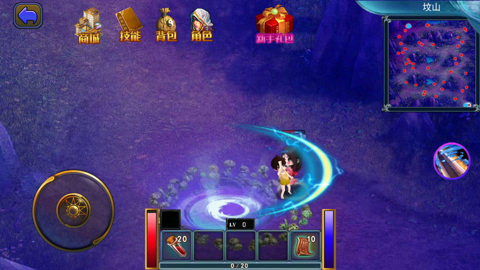 山村驱魔师手游版1.0.2 无限钻石最新版截图3