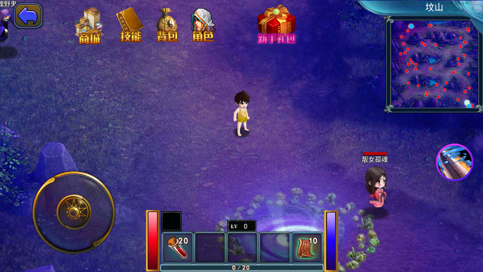 山村驱魔师手游版1.0.2 无限钻石最新版截图4