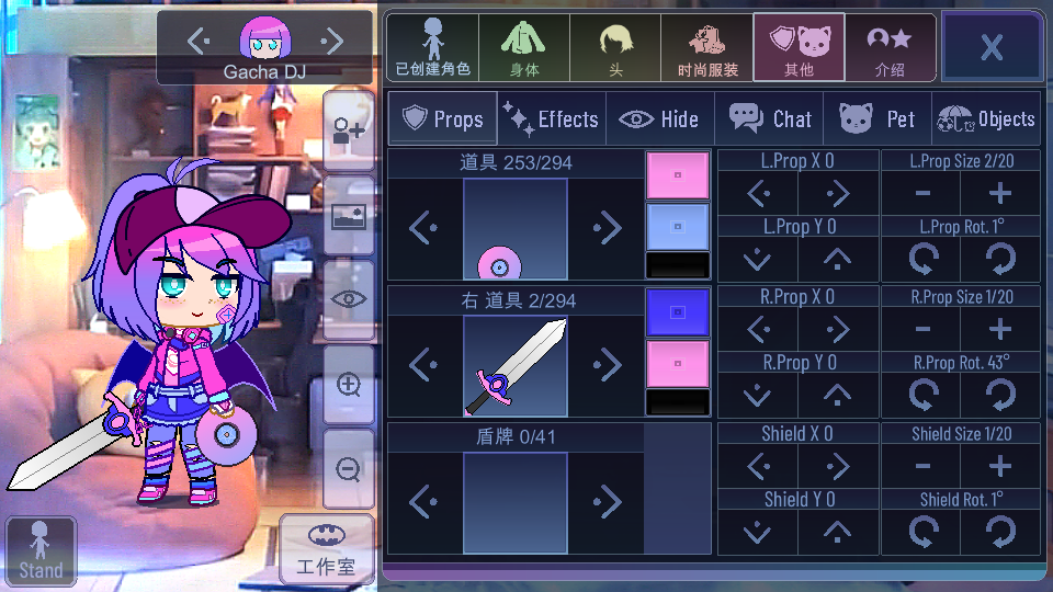 Gacha Want加查希望10.1 最新汉化版截图3