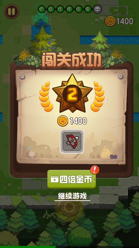 魔法碰碰消安卓V2.0.4免广告版截图1