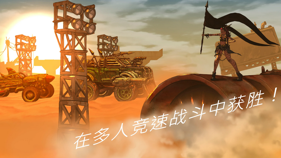 公路勇士战斗赛车内购免费版1.4.7 内置菜单截图4