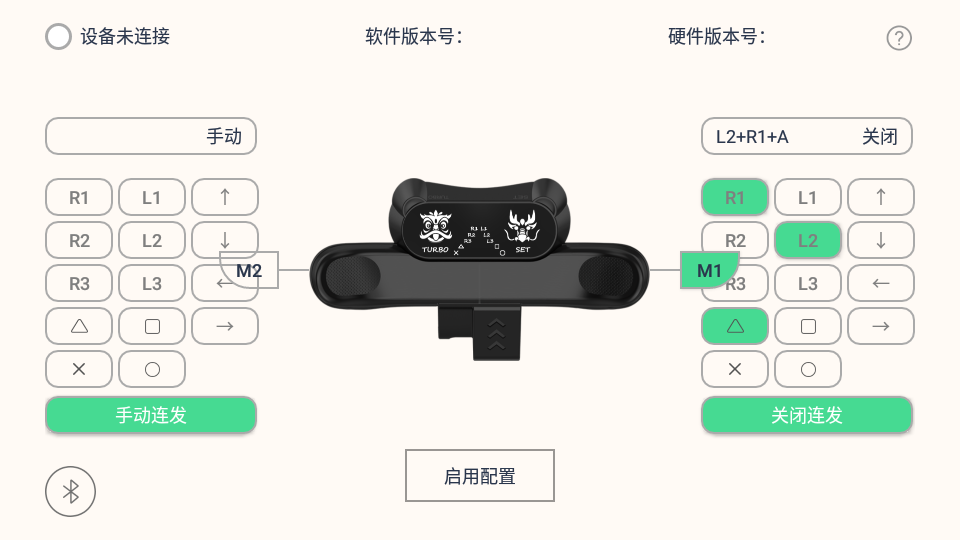FGE背键安卓版1.0 手机最新版截图1
