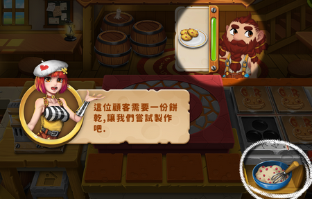 烹饪小镇无限钻石1.2.3 无限金币截图1