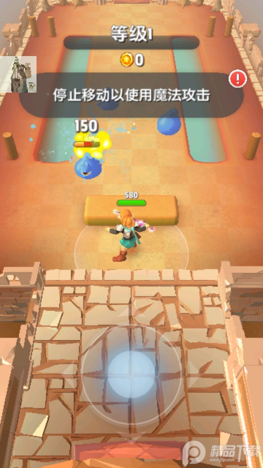 弓箭手死了内购免费版0.3.4 免广告版截图2