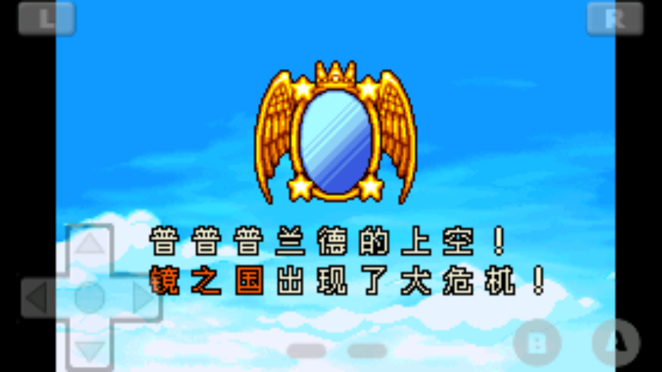 星之卡比镜之迷宫手游2.2 完美移植版截图2