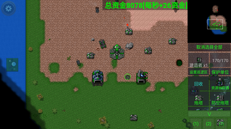 铁锈高级战争安卓高级玩家版1.0最新版截图2