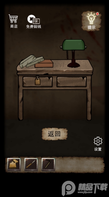 山间古宅手游1.0.0 手机版截图2