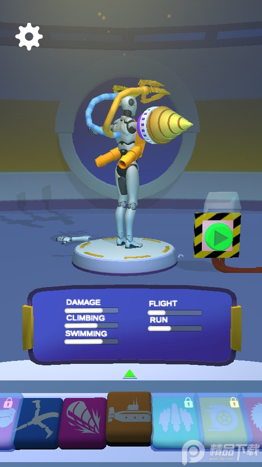 合并机器人1.8.0最新版截图3