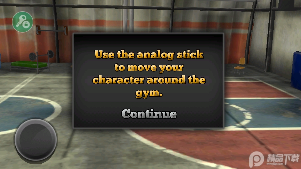 街头篮球手游功能菜单版1.3.9截图4