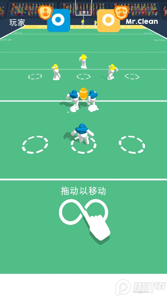 橄榄球大作战手游免费版2.3 无限钻石最新版截图2