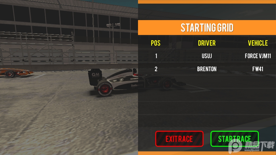 方程式赛车无限金币版V86.81截图2