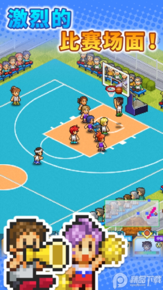 篮球热潮物语.apk1.3.6最新版截图2