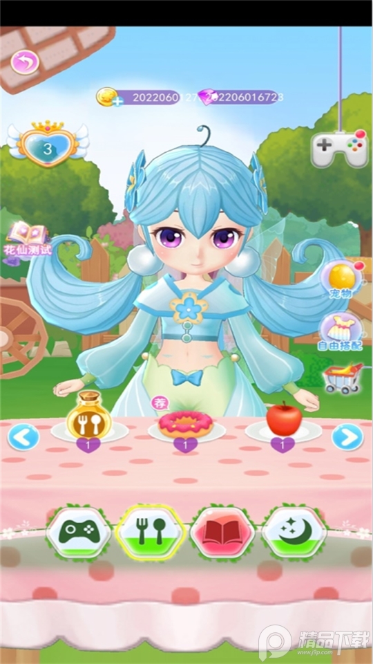 我的小花仙无限金币版1.7.7最新版截图2